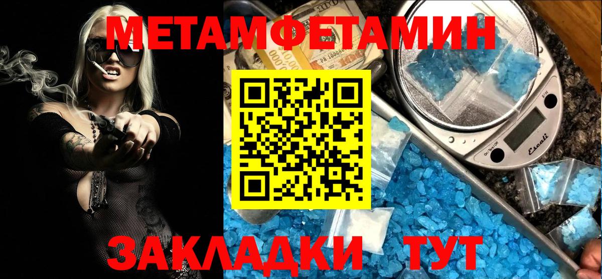 Альметьевск  АМФЕТАМИН 98%  АМФЕТАМИН  Вход с VPN 