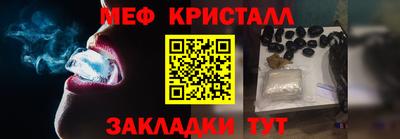 прущие грибы Малгобек