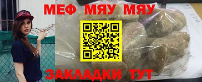 прущие грибы Малгобек