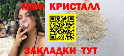 марихуана Мариинск