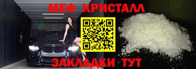 кокаин премиум Малоярославец