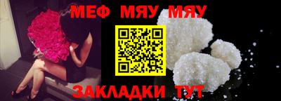прущие грибы Малгобек