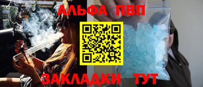 прущие грибы Малгобек