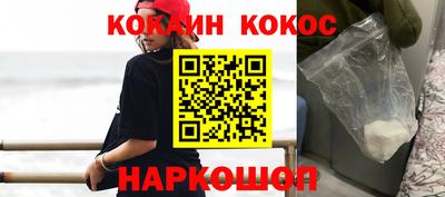 прущие грибы Малгобек