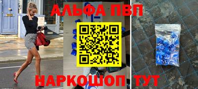марихуана Мариинск