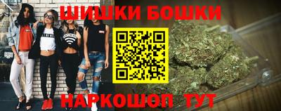 марихуана Мариинск