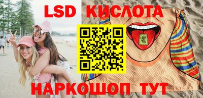 марихуана Мариинск