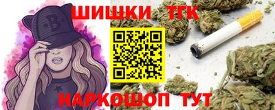 прущие грибы Малгобек