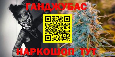 прущие грибы Малгобек
