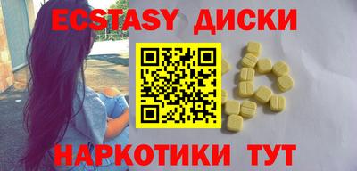 кокаин премиум Малоярославец