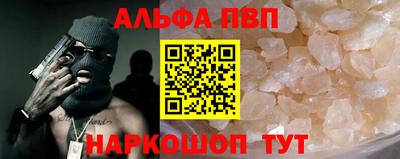 марихуана Мариинск