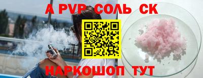 кокаин премиум Малоярославец