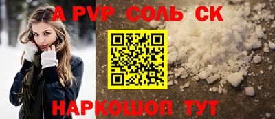 прущие грибы Малгобек