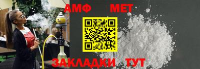 прущие грибы Малгобек