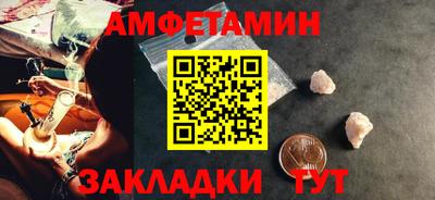 марихуана Мариинск