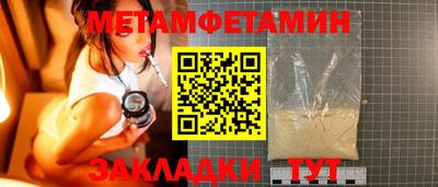 прущие грибы Малгобек