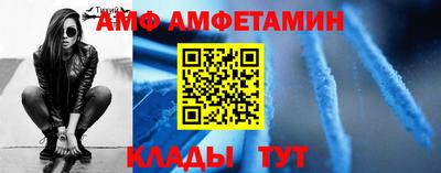 марихуана Мариинск
