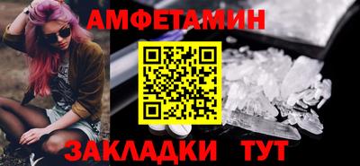 прущие грибы Малгобек