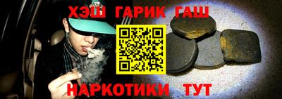 марихуана Мариинск