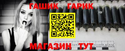 марихуана Мариинск