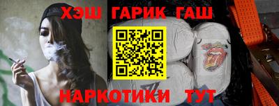 прущие грибы Малгобек