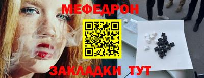 кокаин премиум Малоярославец