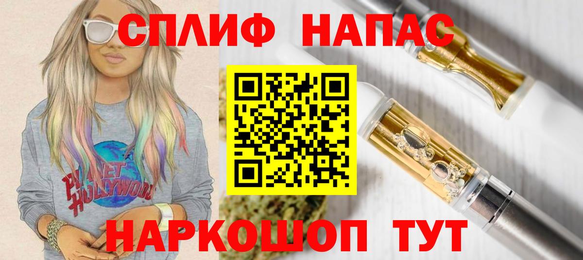 МАРИХУАНА сатива Альметьевск